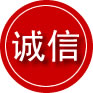 黄岛区诚信救援服务