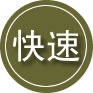 黄岛区24小时道路救援