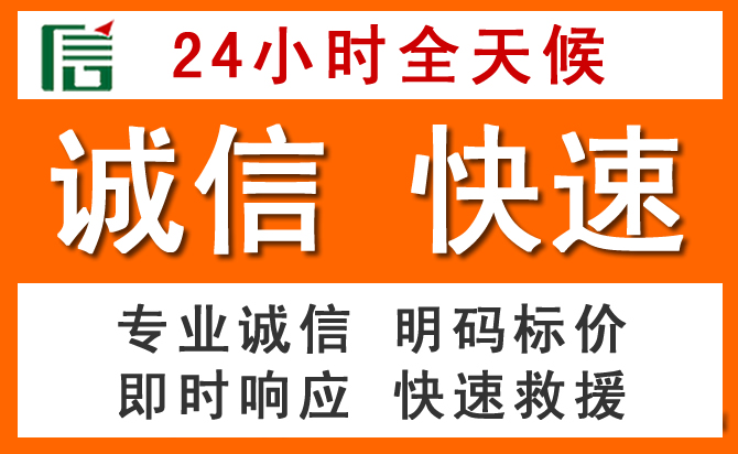 如何制定合理价格策略缓解黄岛区道路救援售后压力