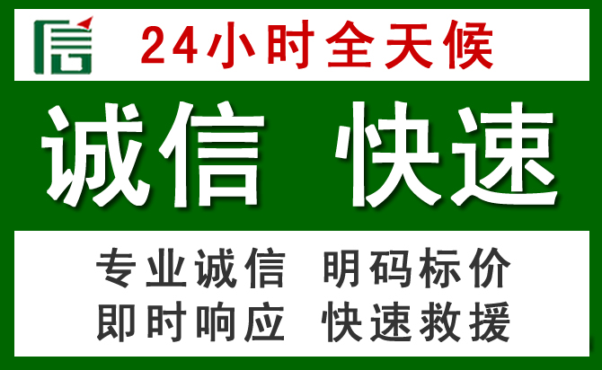黄岛区汽车救援